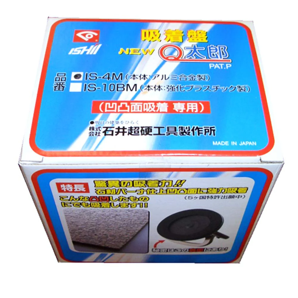 吸着盤 Q太郎 IS-4M 【直送品】 返品・キャンセル・他商品と同時購入は不可 - Image 2