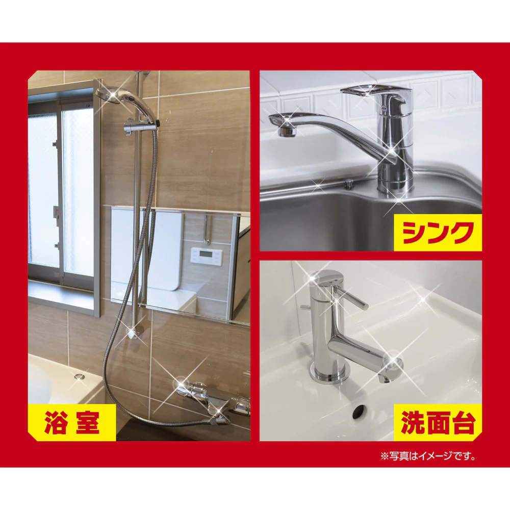 アイオン (新津春子)水まわりのツヤと輝き復活洗浄剤 - Image 2