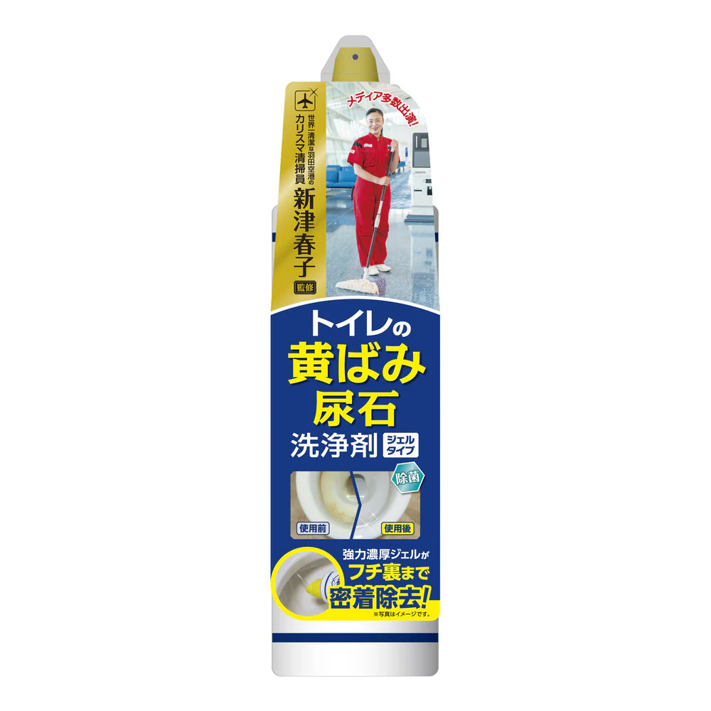 アイオン (新津春子)トイレの黄ばみ尿石洗浄剤ジェルタイプ