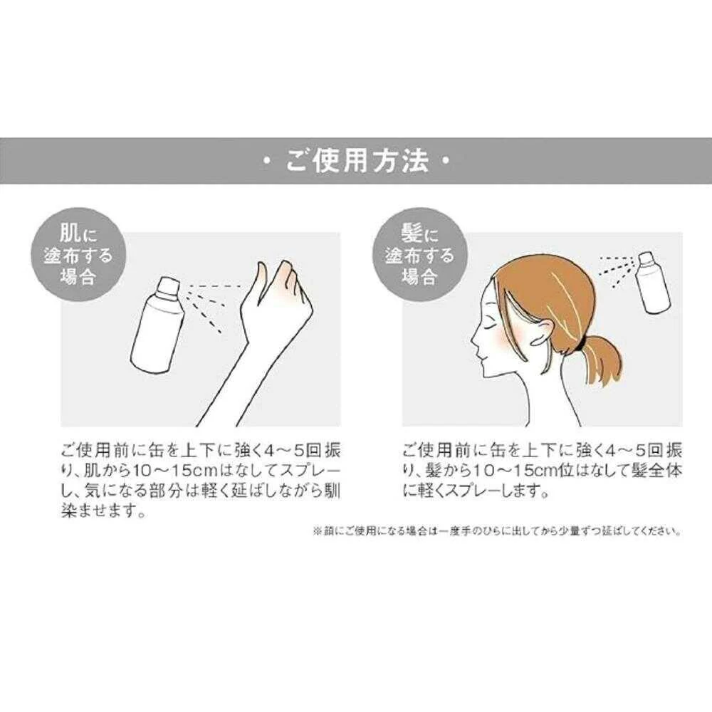 ナプラ ミーファ フレグランスUVスプレー シトラスグリーン 80ml - Image 3