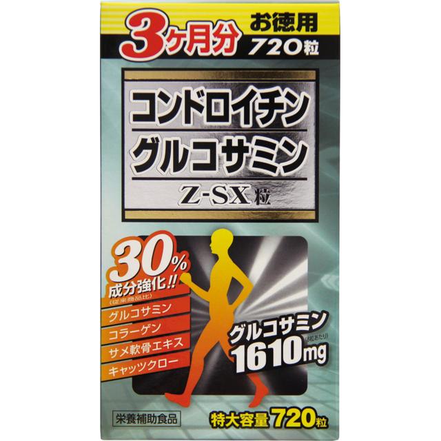 ◆コンドロイチングルコサミンZ-SX粒 720粒 - Image 15