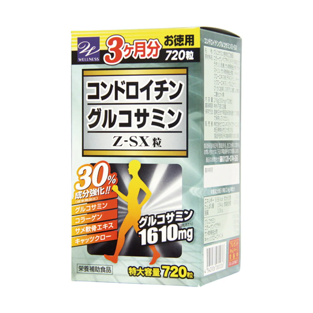 ◆コンドロイチングルコサミンZ-SX粒 720粒 - Image 21