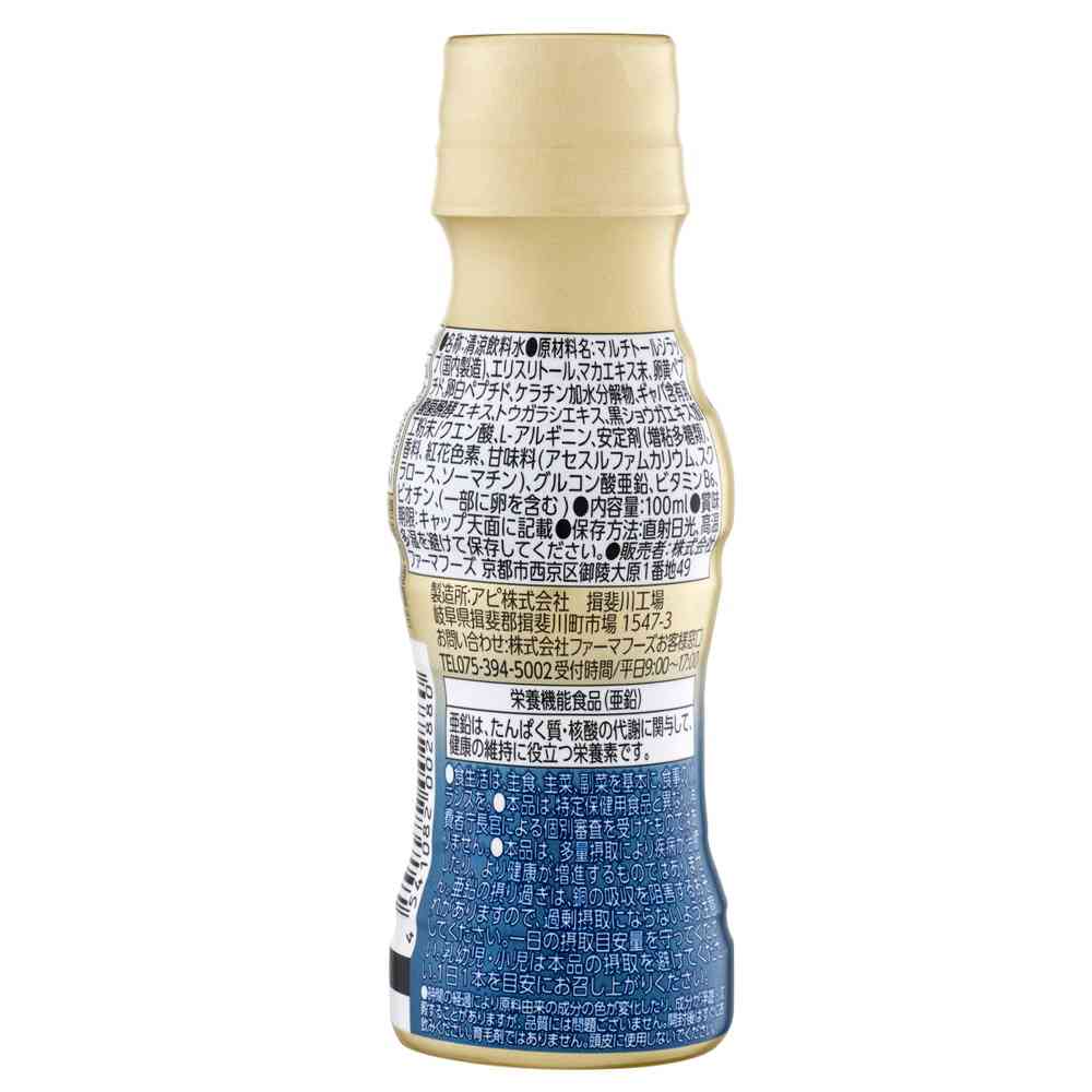 ◆ファーマフーズ ニューモD 100ml - Image 5