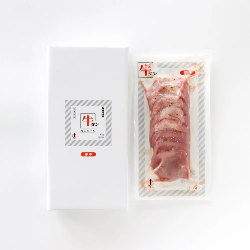 ◆TWY00707 仔牛の牛タン 丸ごと一本 塩麹熟成 240g 【直送品・クール便】 返品・キャンセル・他商品と同時購入は不可 - Image 3