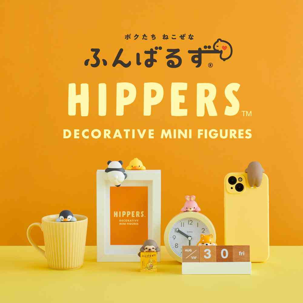 ドリームズ HIPPERS Funbarus ヒッパーズ ふんばるず アソートボックス 12個入 - Image 2