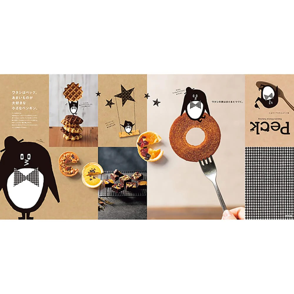 Peck 3品選べるコース 【直送品】 返品・キャンセル・他商品と同時購入は不可 - Image 3