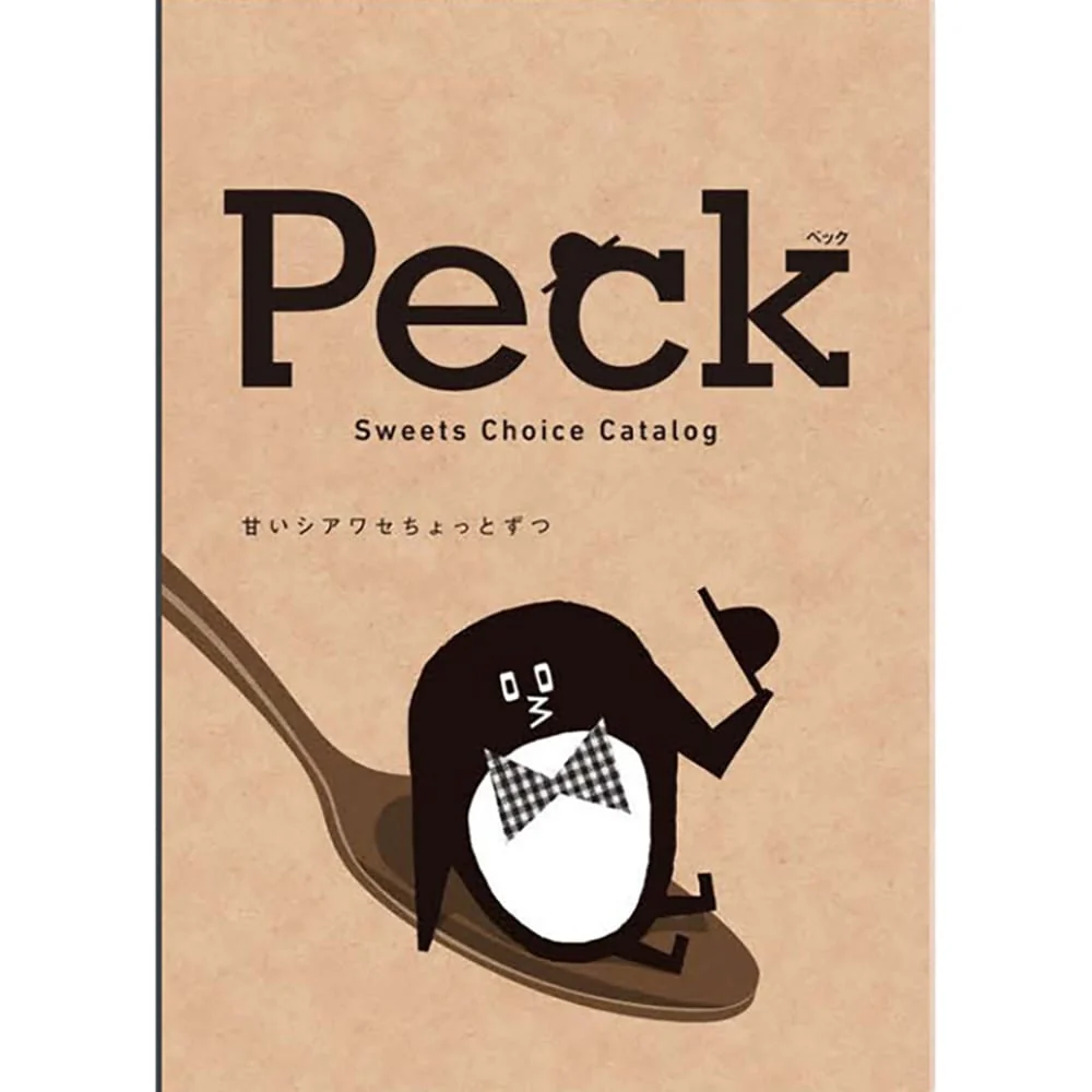 Peck 5品選べるコース 【直送品】 返品・キャンセル・他商品と同時購入は不可