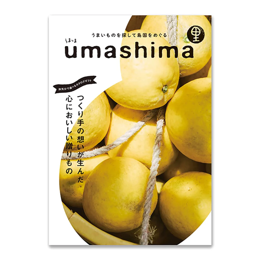うましま〈里〉 【直送品】 返品・キャンセル・他商品と同時購入は不可
