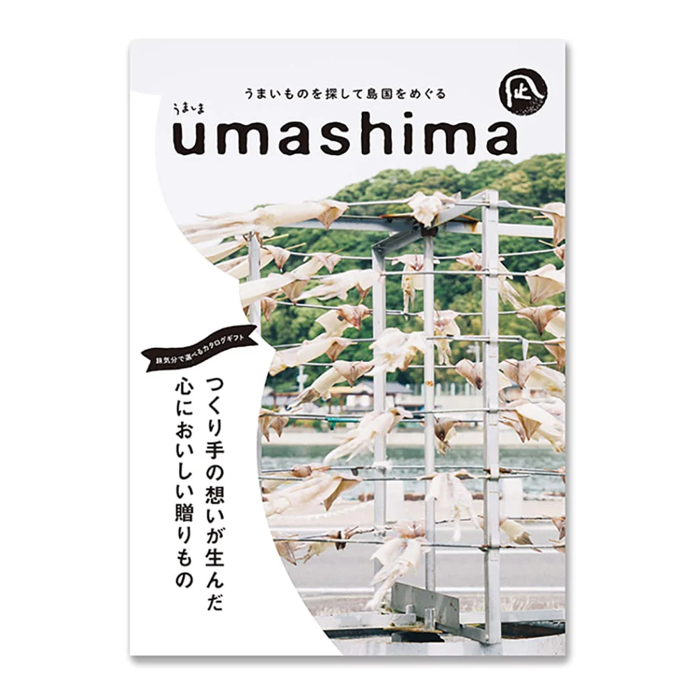 うましま〈凪〉 【直送品】 返品・キャンセル・他商品と同時購入は不可