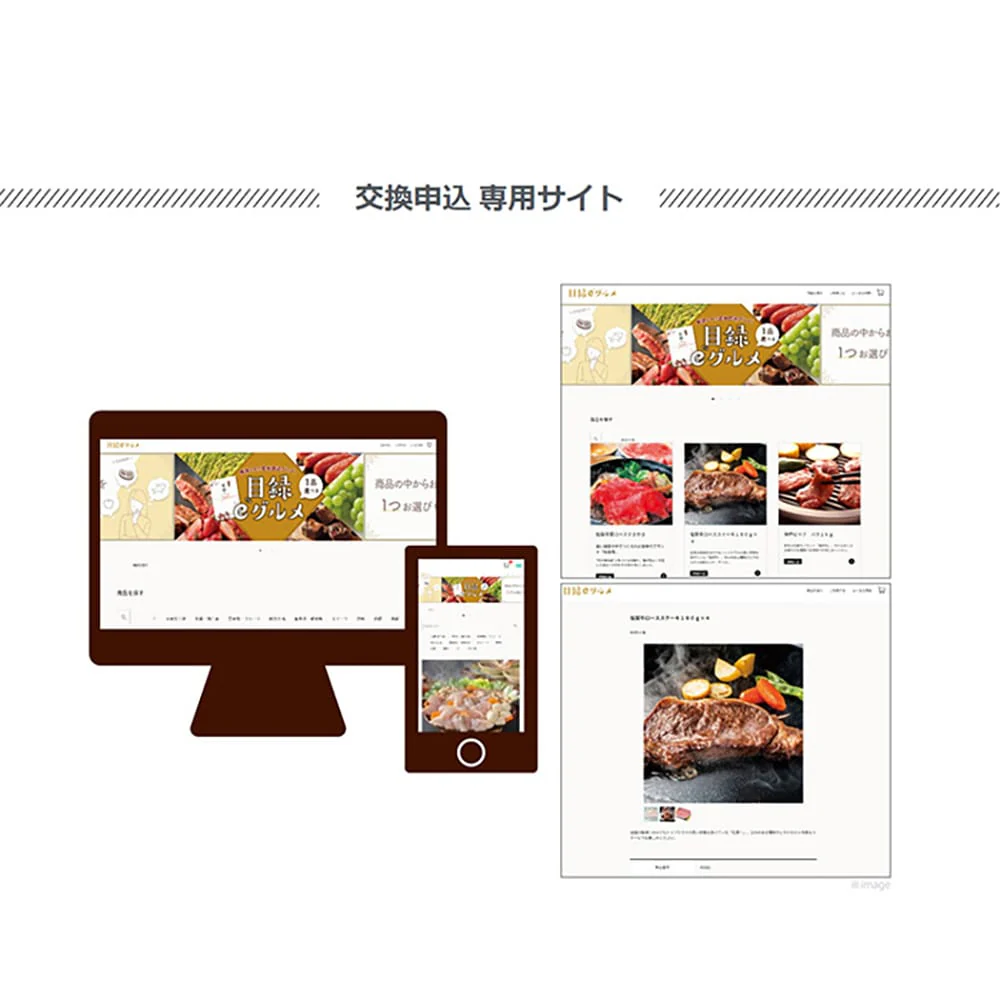 目録eグルメ 肉の幸 100 【直送品】 返品・キャンセル・他商品と同時購入は不可 - Image 6