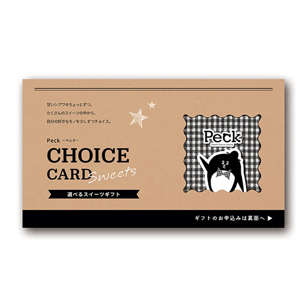 Peck 9品 カード 【直送品】 返品・キャンセル・他商品と同時購入は不可