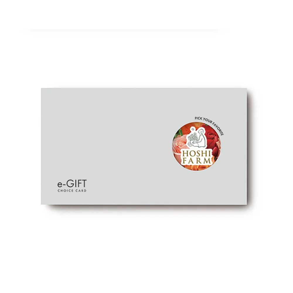 ホシファーム eカード(050) 【直送品】 返品・キャンセル・他商品と同時購入は不可 - Image 2