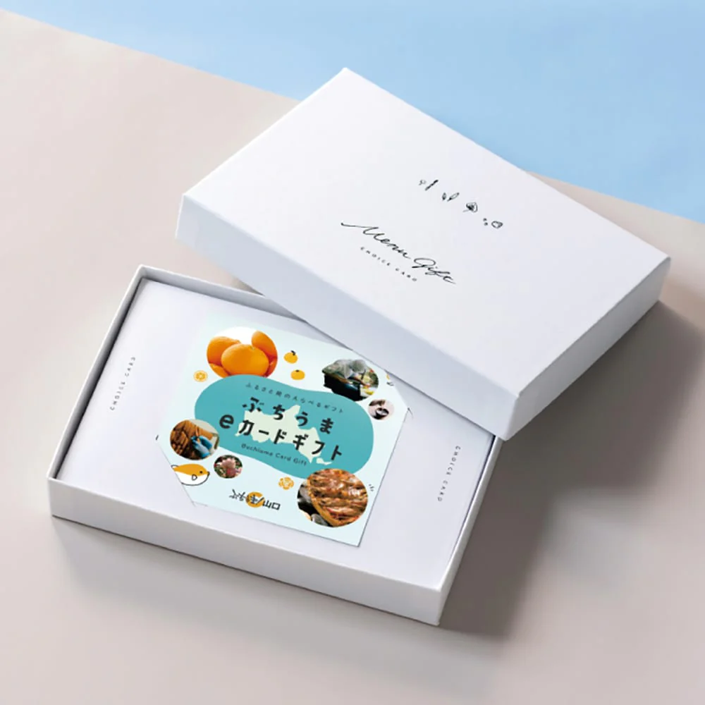 ぶちうま!山口 せせらぎカードチョイス 【直送品】 返品・キャンセル・他商品と同時購入は不可