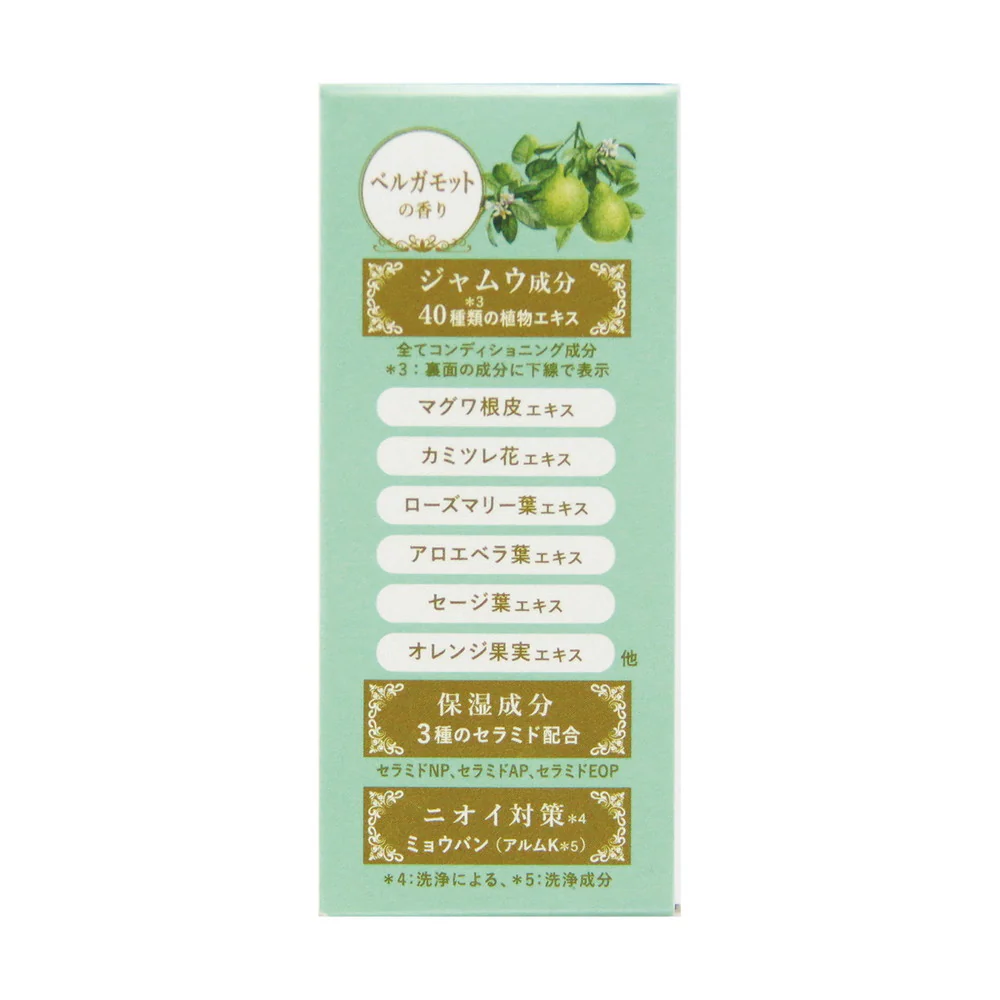 ジャムウルナ石鹸 100g - Image 3