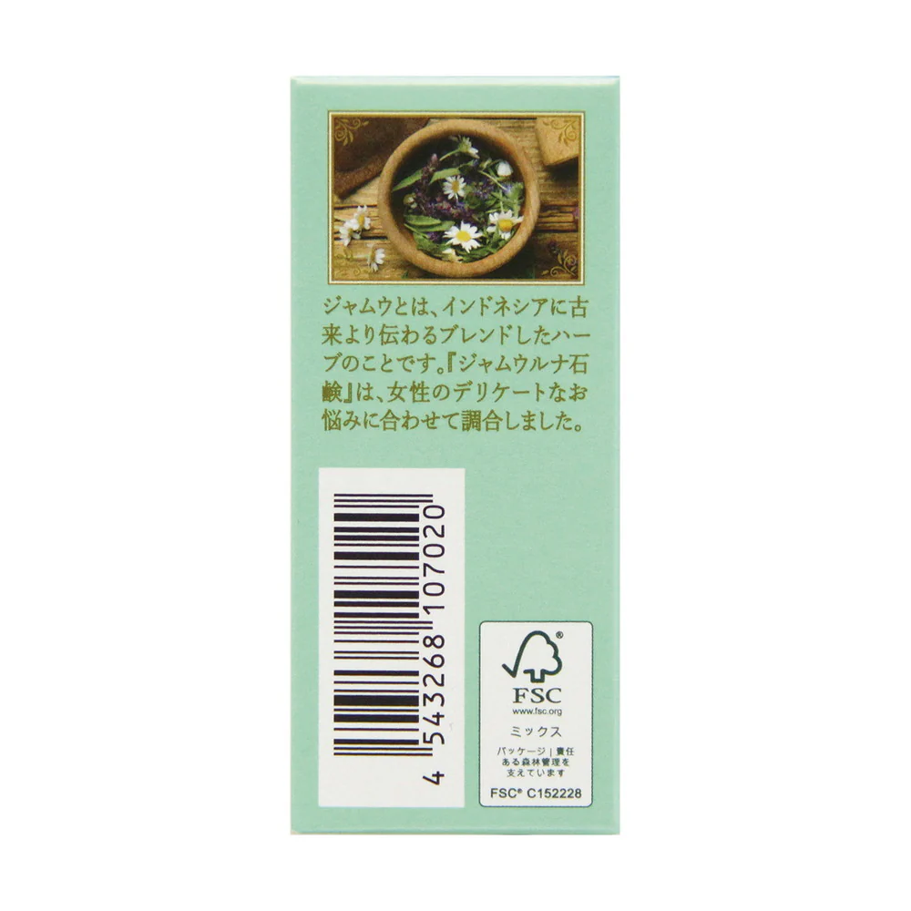 ジャムウルナ石鹸 100g - Image 4