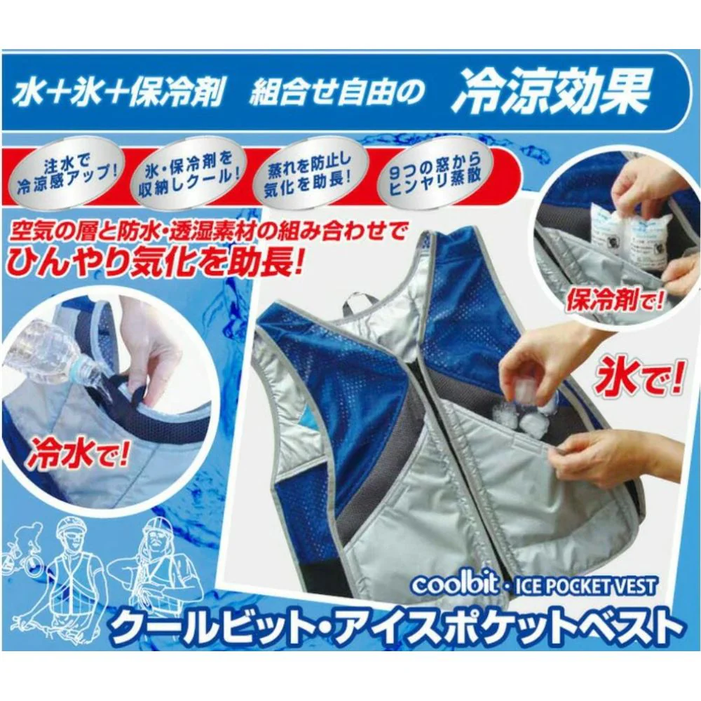 3CL-W5P オレンジ XL 高視認アイスポケットベスト 【直送品】 返品・キャンセル・他商品と同時購入は不可 - Image 5