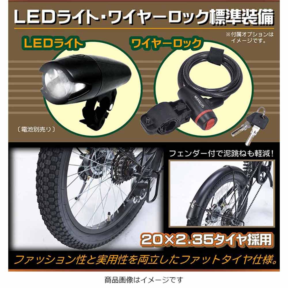 折りたたみセミファットバイク 6段変速 リアサス MF208 【直送品】 返品・キャンセル・他商品と同時購入は不可 - Image 3