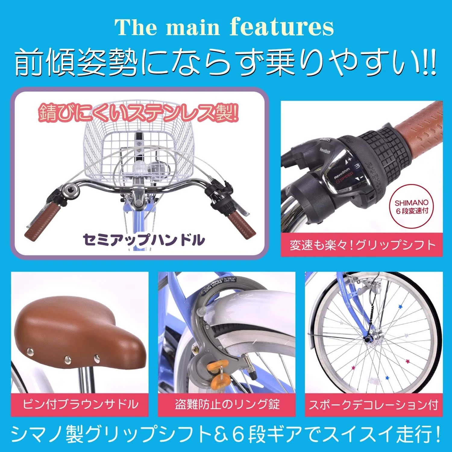 子供用自転車 24インチ 6段変速 オートライト M-804F 【直送品】 返品・キャンセル・他商品と同時購入は不可 - Image 7
