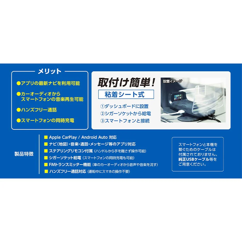 CarPlay ヘッドアップディスプレイ RA-HUPD 【直送品】 返品・キャンセル・他商品と同時購入は不可 - Image 8