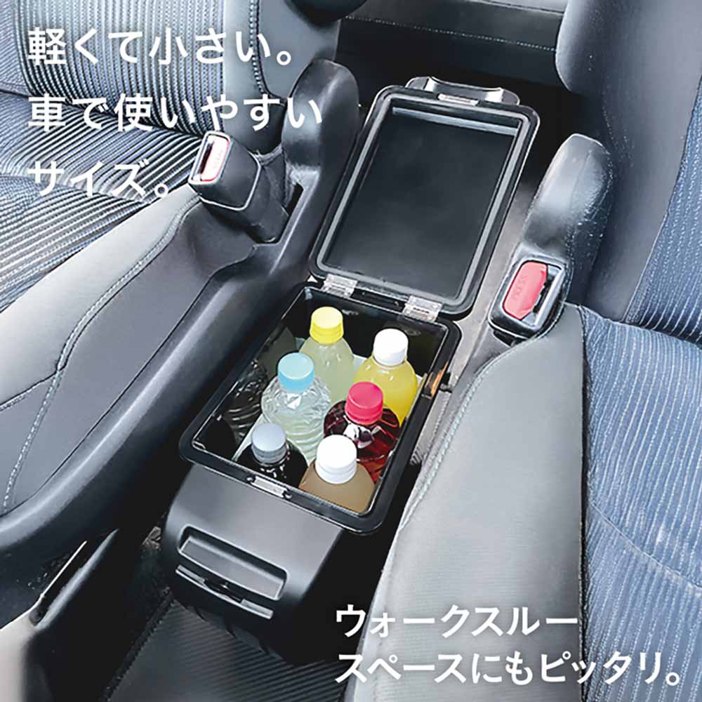 コンソール保冷温庫 RA-RS6 【直送品】 返品・キャンセル・他商品と同時購入は不可 - Image 3