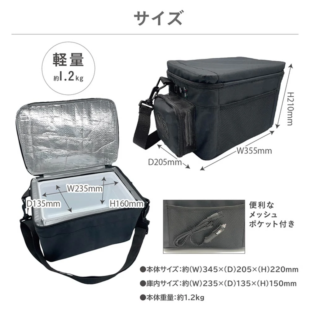 持ち運べる車載用保冷温バッグ RA-RS5 【直送品】 返品・キャンセル・他商品と同時購入は不可 - Image 6