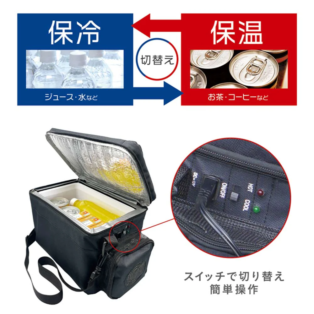 持ち運べる車載用保冷温バッグ RA-RS5 【直送品】 返品・キャンセル・他商品と同時購入は不可 - Image 7