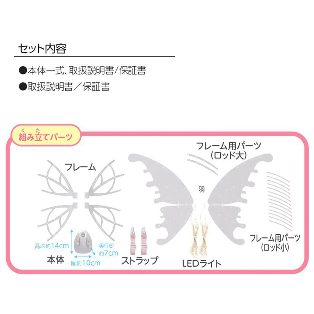 バタフライウィング RA-EBW 【直送品】 返品・キャンセル・他商品と同時購入は不可 - Image 7
