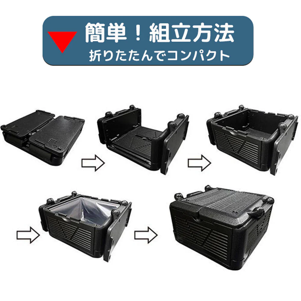 折りたたみクーラーBOX GR-OCX25 【直送品】 返品・キャンセル・他商品と同時購入は不可 - Image 3