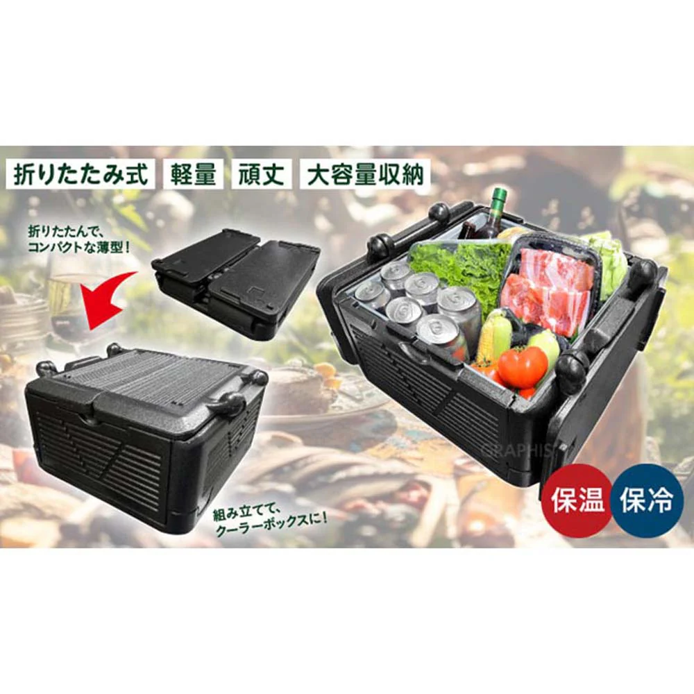 折りたたみクーラーBOX GR-OCX25 【直送品】 返品・キャンセル・他商品と同時購入は不可 - Image 6