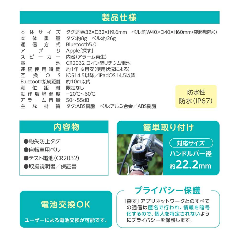 タグベル RA-TGB 【直送品】 返品・キャンセル・他商品と同時購入は不可 - Image 10