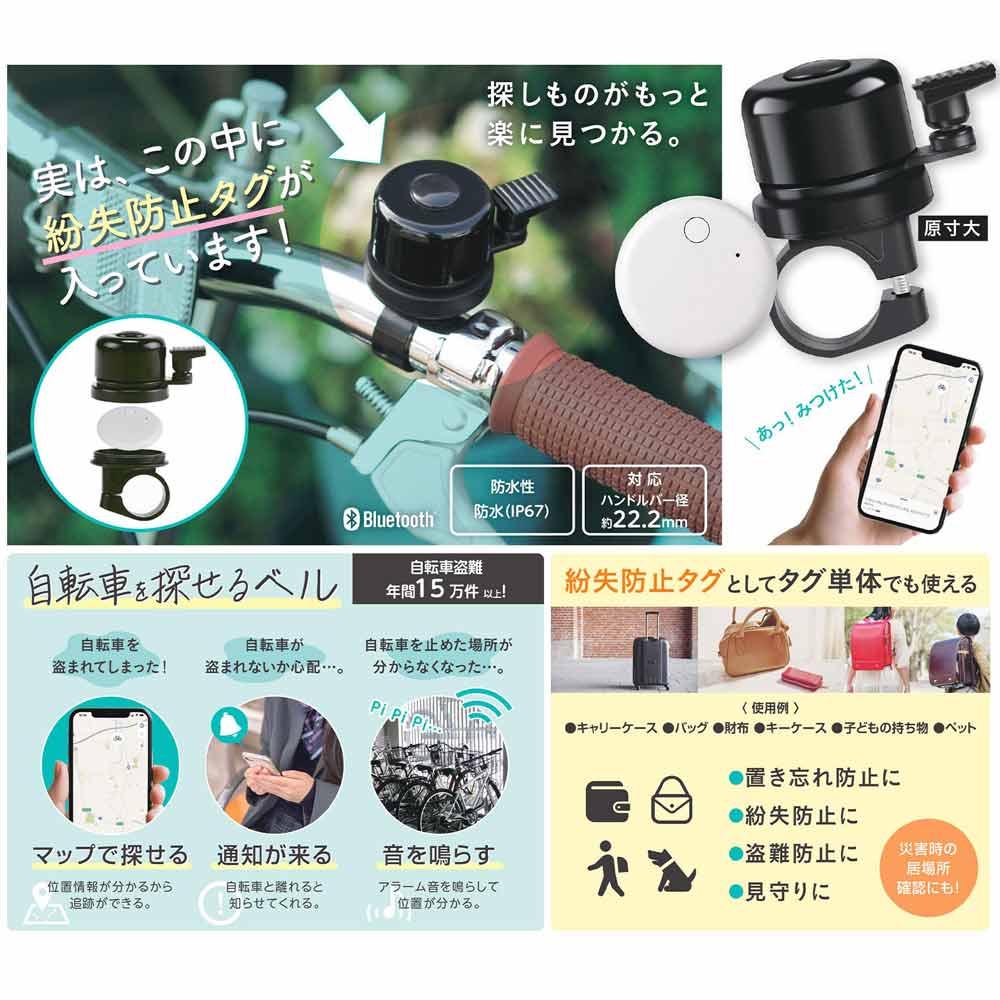 タグベル RA-TGB 【直送品】 返品・キャンセル・他商品と同時購入は不可 - Image 2