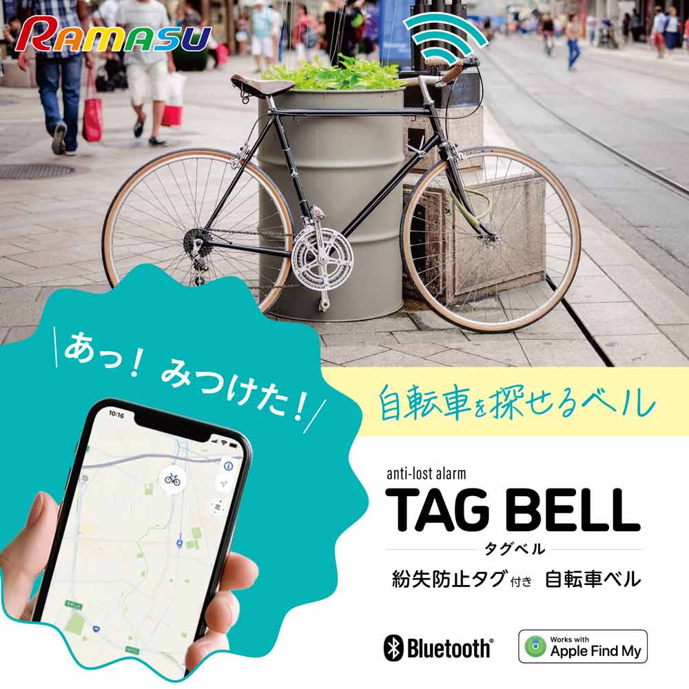 タグベル RA-TGB 【直送品】 返品・キャンセル・他商品と同時購入は不可 - Image 5