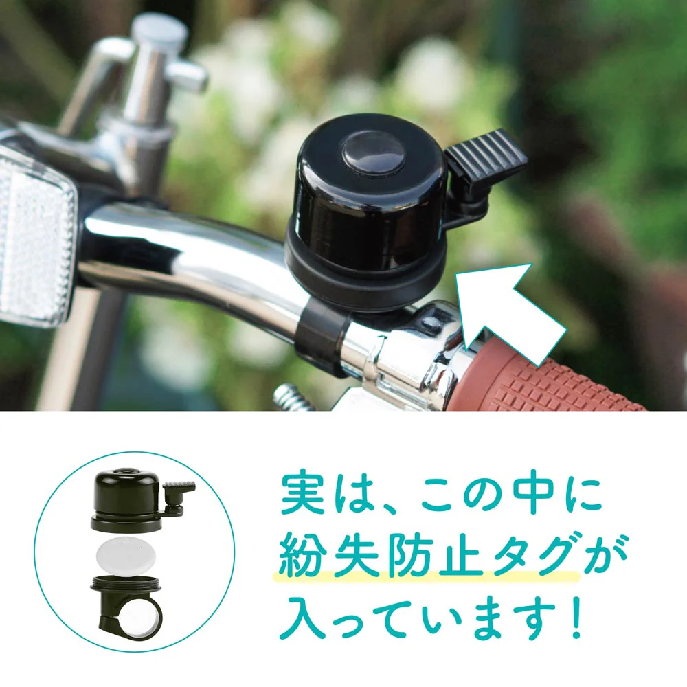 タグベル RA-TGB 【直送品】 返品・キャンセル・他商品と同時購入は不可 - Image 6