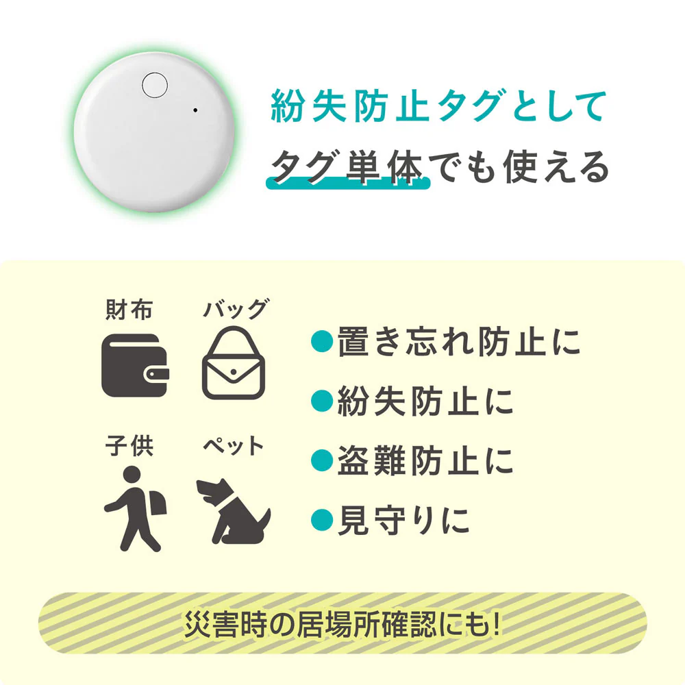 タグベル RA-TGB 【直送品】 返品・キャンセル・他商品と同時購入は不可 - Image 8