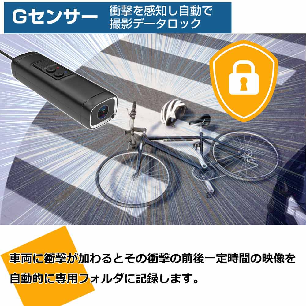 サイクルドライブレコーダー 2K RA-SD2K 【直送品】 返品・キャンセル・他商品と同時購入は不可 - Image 4