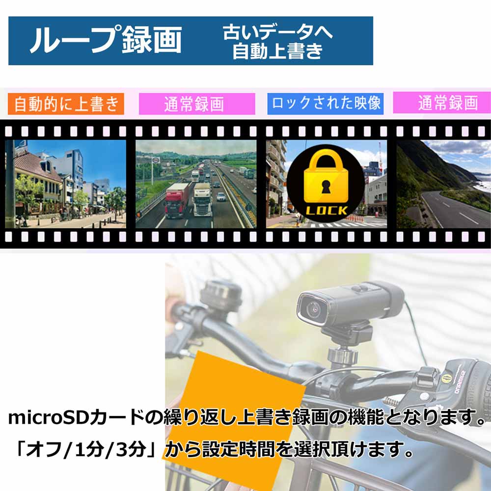 サイクルドライブレコーダー 2K RA-SD2K 【直送品】 返品・キャンセル・他商品と同時購入は不可 - Image 6