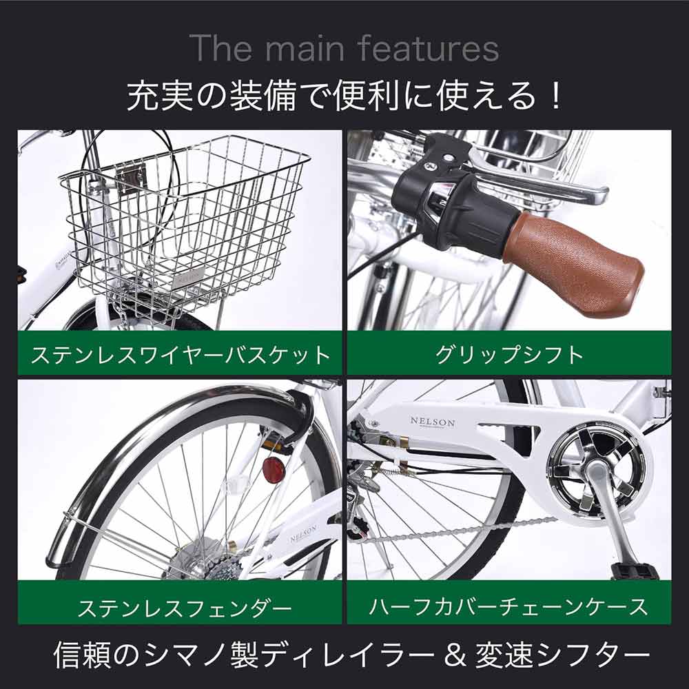 折りたたみシティサイクル 6段変速 オートライト MC550 【直送品】 返品・キャンセル・他商品と同時購入は不可 - Image 6