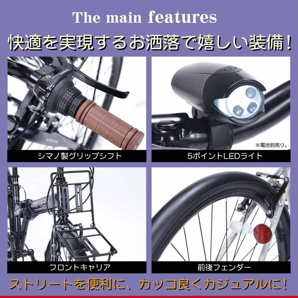 折りたたみシティクロス 6段変速 フロントキャリア DE601 【直送品】 返品・キャンセル・他商品と同時購入は不可 - Image 9