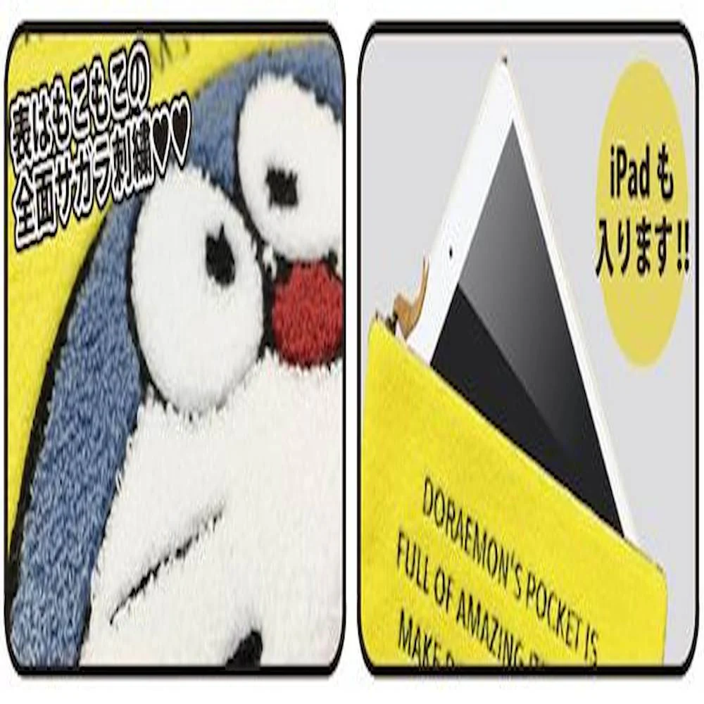 ドラえもん サガラ刺繍ポーチ DRA5-1 【直送品】 返品・キャンセル・他商品と同時購入は不可 - Image 2
