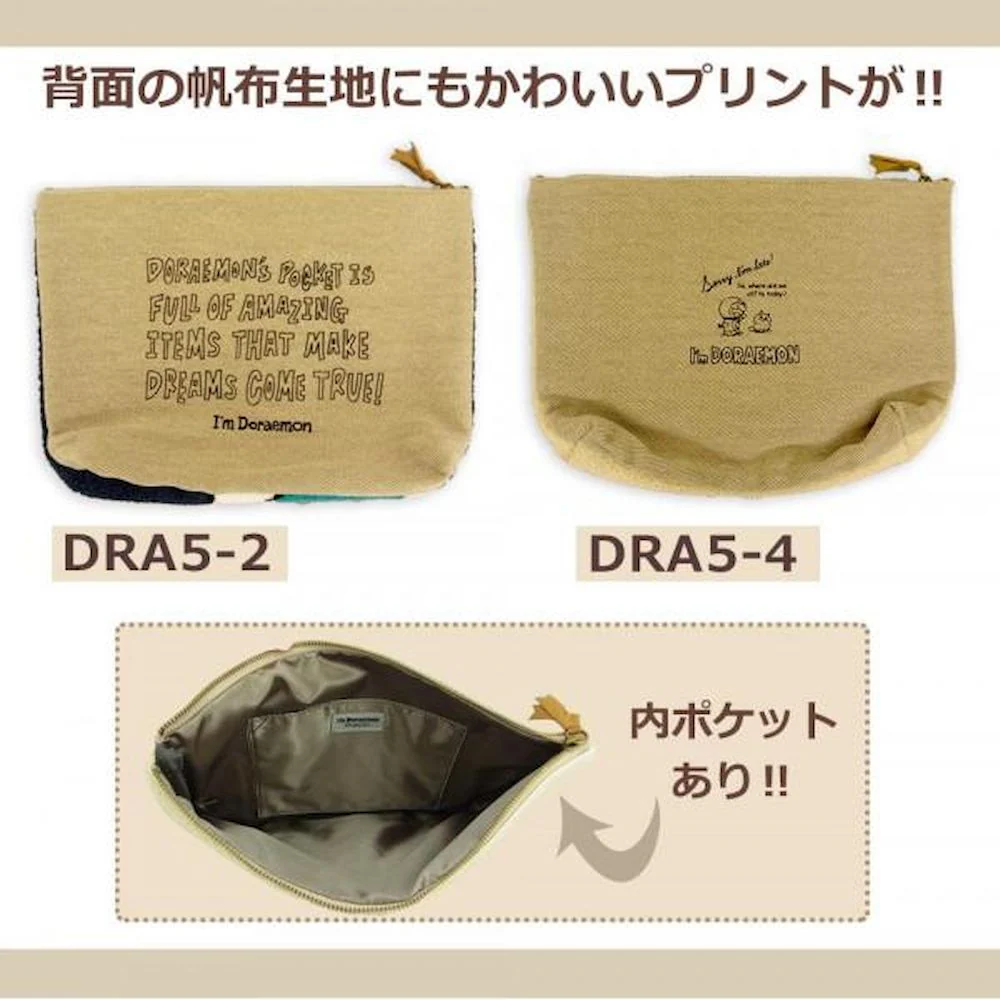ドラえもん サガラ刺繍 ポーチ DRA5-4 【直送品】 返品・キャンセル・他商品と同時購入は不可 - Image 3