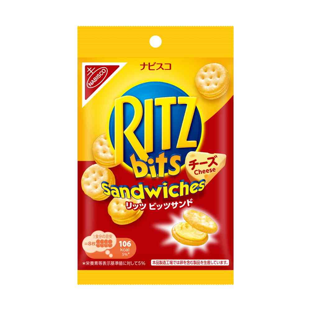 ◆モンテリーズ リッツ ビッツサンド チーズ 51g - Image 3