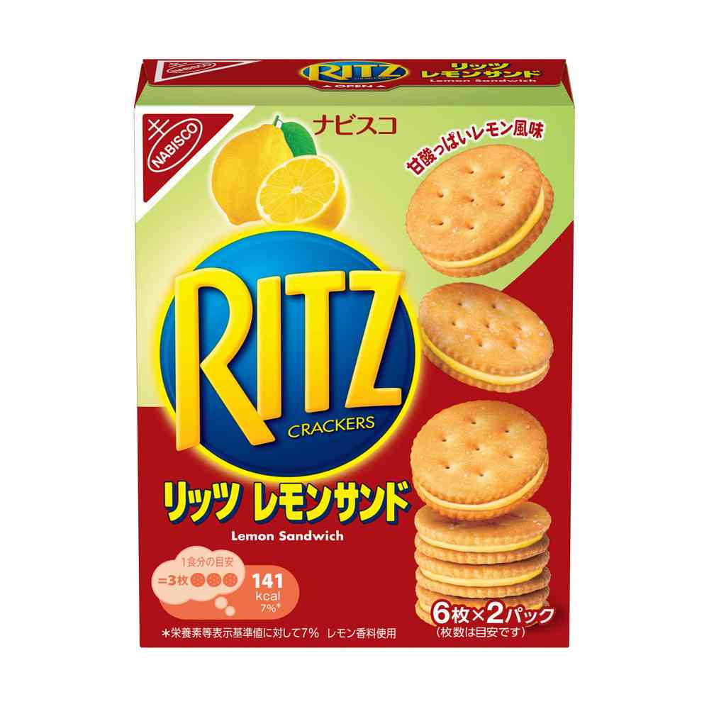 ◆モンテリーズ リッツ レモンサンド  106g - Image 3