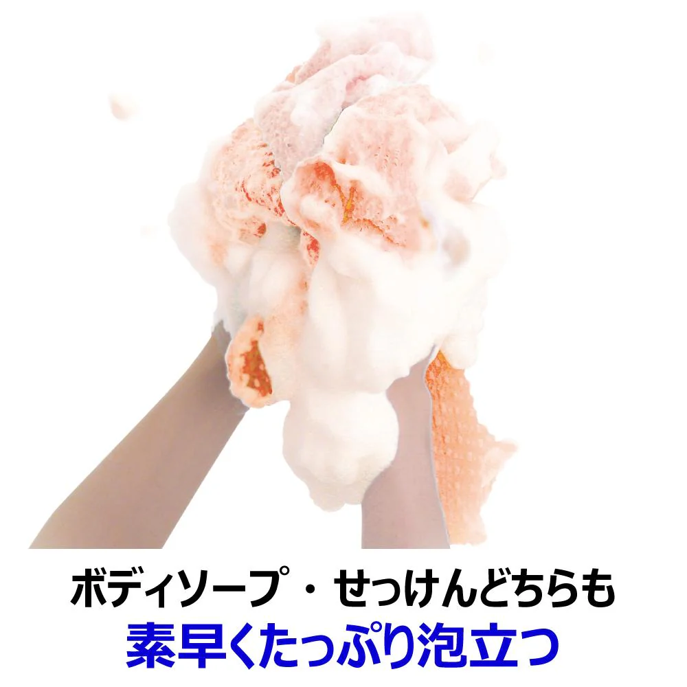 キクロン アワスター ボディタオル ふつう オレンジ 1枚 - Image 2