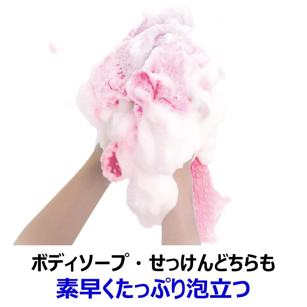 キクロン アワスター ボディタオル やわらかめ ピンク 1枚 - Image 2