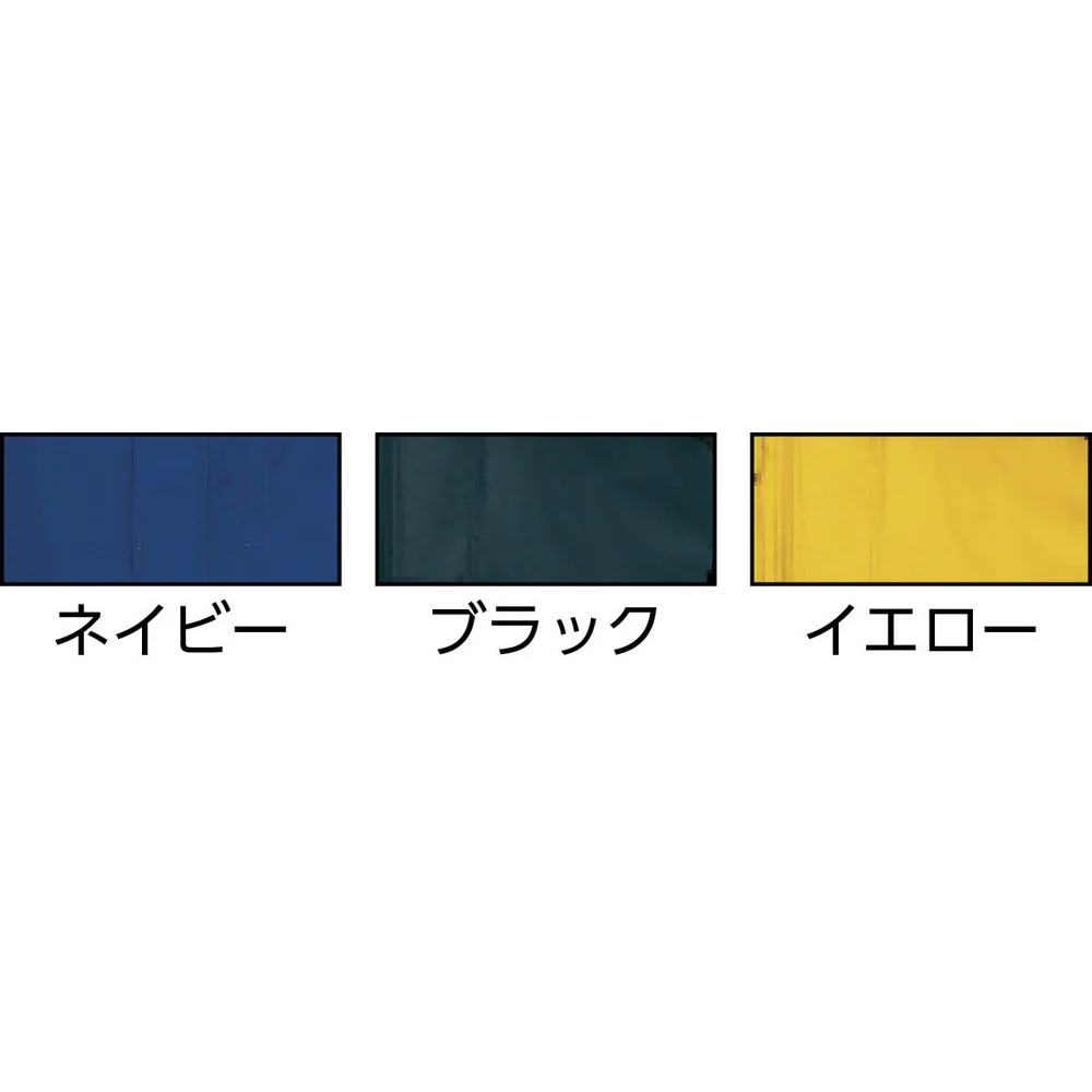 AZ6060019M アイトス 防寒コート イエローM 【直送品】 返品・キャンセル・他商品と同時購入は不可 - Image 2