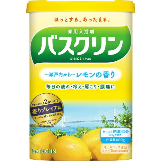 バスクリン レモン++ 600G