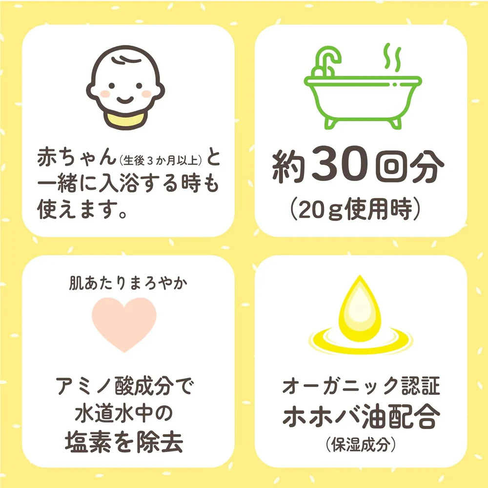 【医薬部外品】バスクリン 薬湯 温感EX 気分やすらぐパシフィックハーブの香り 600g - Image 7