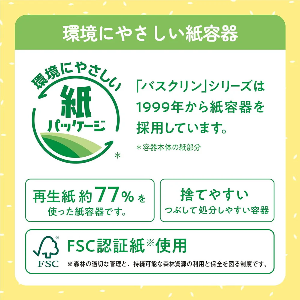 【医薬部外品】バスクリン 薬湯 温感EX 気分やすらぐパシフィックハーブの香り 600g - Image 8