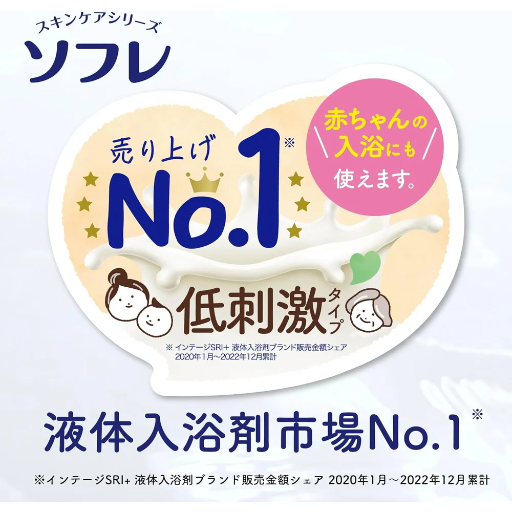 ソフレ マイルド・ミー ミルク入浴液 ふんわり金木犀の香り 詰め替え用 600ml - Image 3