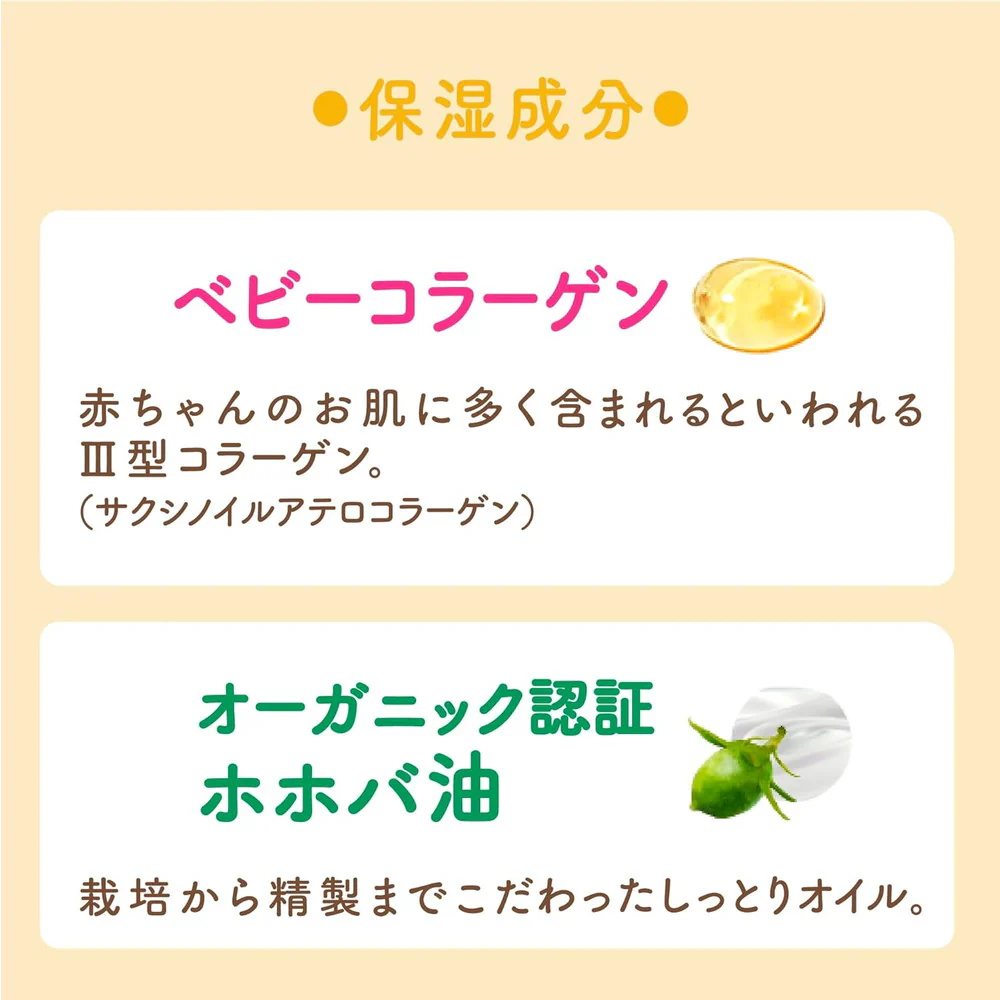 ソフレ マイルド・ミー ミルク入浴液 ふんわり金木犀の香り 詰め替え用 600ml - Image 5